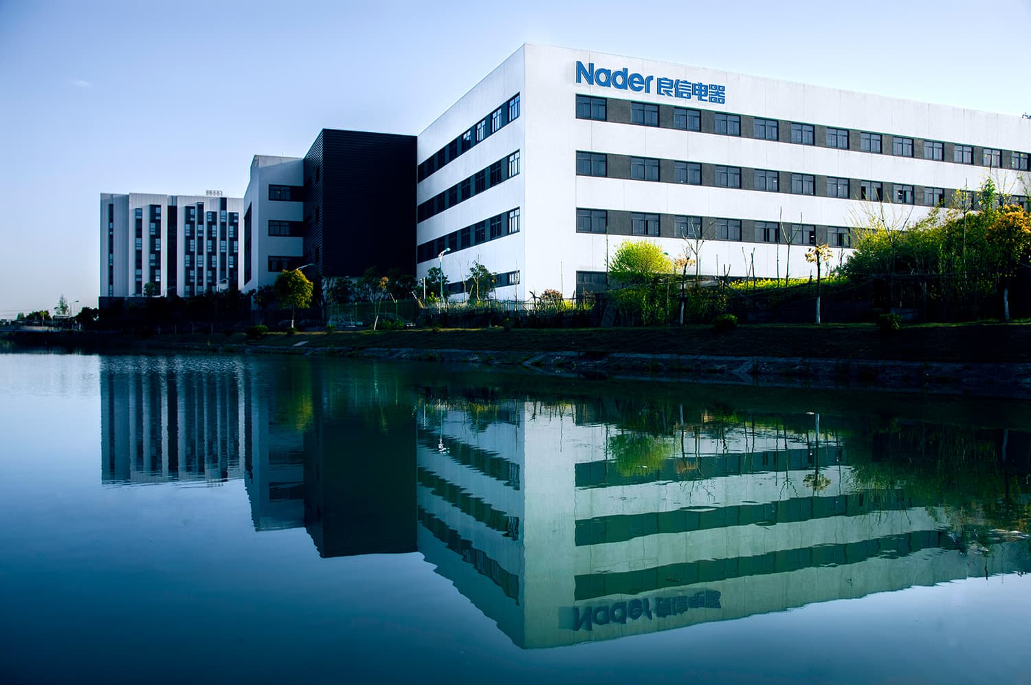 Производство Nader