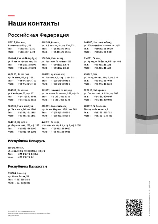 Каталог RUIS2