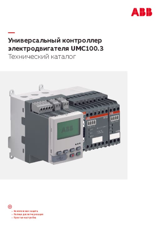 Универсальный контроллер двигателя UMC100.3