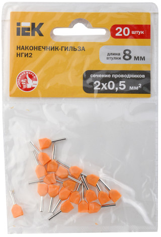 Наконечник-гильза НГИ2 0,5-8 оранжевый (20шт/упак) IEK