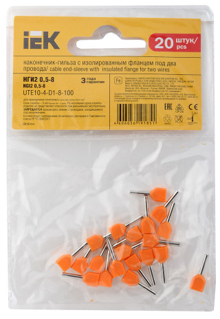 Наконечник-гильза НГИ2 0,5-8 оранжевый (20шт/упак) IEK