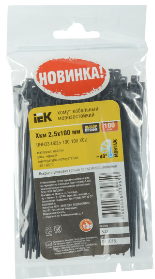 Хомут кабельный морозостойкий Хкм 2,5х100мм черный (100шт) IEK