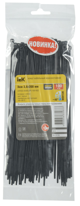 Хомут кабельный морозостойкий Хкм 3,6х200мм черный (100шт) IEK