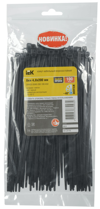 Хомут кабельный морозостойкий Хкм 4,8х200мм черный (100шт) IEK