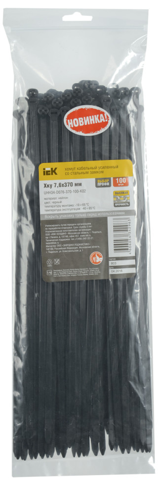 Хомут кабельный усиленный Хку 7,6х370мм со стальным замком черный (100шт) IEK
