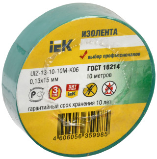 Изолента 0,13х15мм зеленая 10м IEK