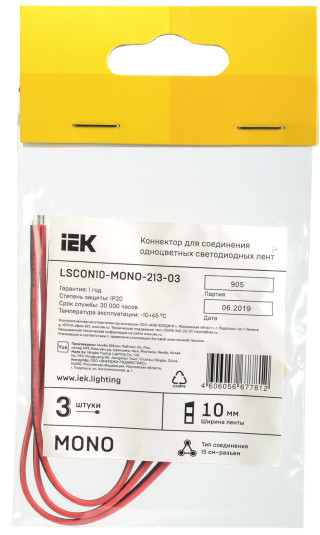 Коннектор 3шт MONO 10мм (15см-разъем) IEK