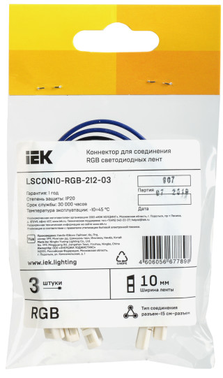 Коннектор 3шт RGB 10мм (разъем-15см-разъем) IEK