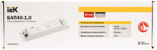 Блок аварийного питания БАП40-1,0 для LED IEK 