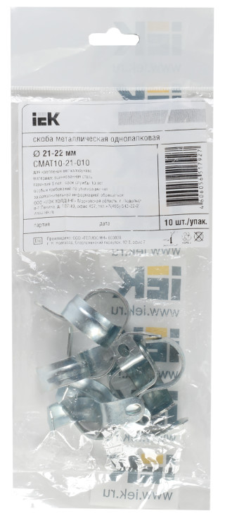 Скоба металлическая однолапковая d21-22мм (10шт/упак) IEK